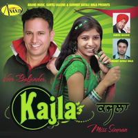 Kajla