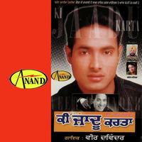 Ki Jaadoo Karta