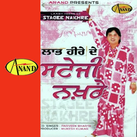 Labh Heere De Sateji Nakhre