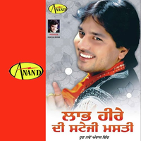 Labh Here Di Steji Masti
