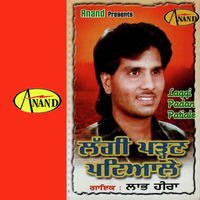 Laggi Padan Patiale