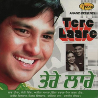 Tere Laare