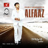Alfaaz