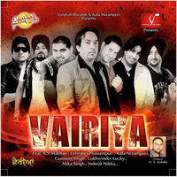 Vairiya