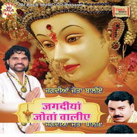 Jagdiyan Jotan Waliye