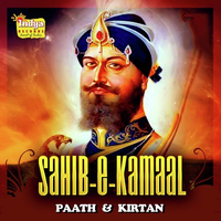 Sahib-E-Kamaal - Path And Kirtan