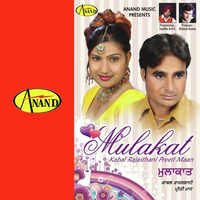 Mulakat