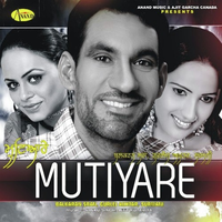 Mutiyare