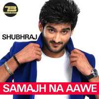 Samajh Na Aawe