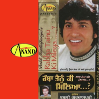 Rabba Tainu Ki Miliya