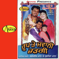 Roop Te Jawani Chargi