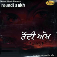 Roundi Aakh