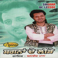 Shgana De Leedde