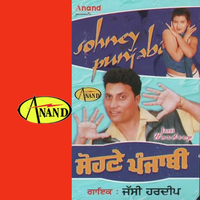 Sohney Punjabi