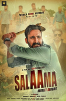 Salaama