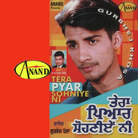Tera Pyar Sohniye Ni