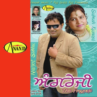 The Angreji
