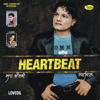 The Heartbeat