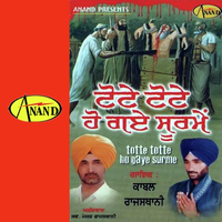 Totte Totte Ho Gaye Surme