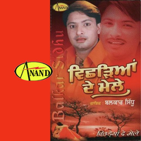 Vichhadean De Mele