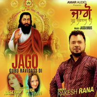 Jago