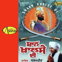 Shaan Khalse Di