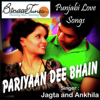 Pariyaan Dee Bhain