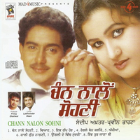 Chann Nalon Sohni