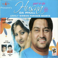 Husna Da Phull