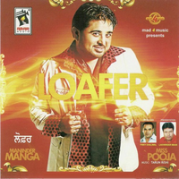 Loafer