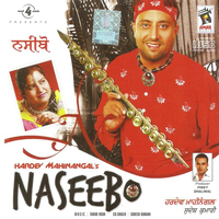 Naseebo
