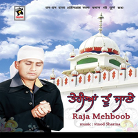 Teriyan Tu Jaane