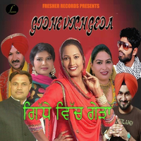 Gidhe Vich Geda