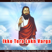 Ikko Tera Lakh Varga