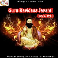 Guru Ravidass Jayanti Special Vol. 2
