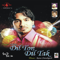 Dil Ton Dil Tak