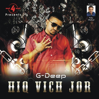 Hiq Vich Jor