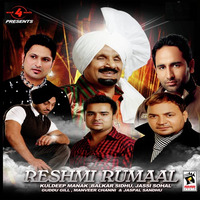 Reshmi Rumaal