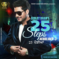 25 Steps