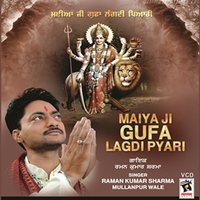 Maiya Ji Gufa Lagdi Pyari