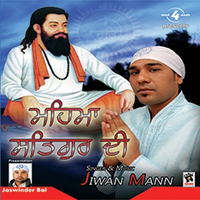 Mehma Satgur di