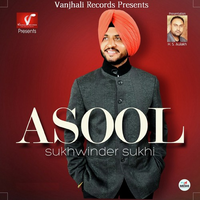 Asool