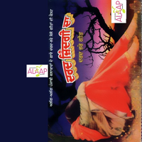 Dard Zindagi Da