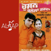 Husan Kalola Karda