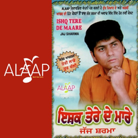 Ishaq Tere De Mare