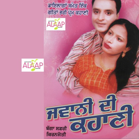 Jawani Di Kahani