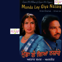 Munda Lai Giya Nazare