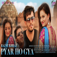 Pyar Ho Geya