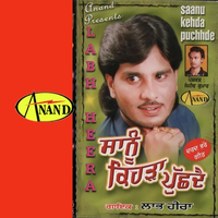 Saanu Kehda Puchhdai