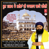 June 1984 Shaheedan Di Yaadgaar Banke Rahegi